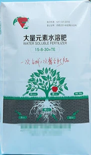 Eco-friendly Elastic Paper For Agricultural Goods suppliers